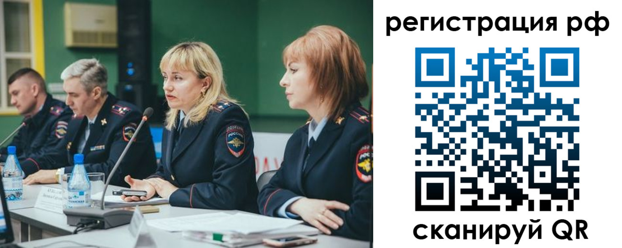 прописка законно в Качканаре