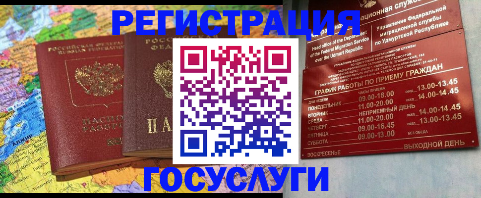 найти адрес прописки в Качканаре