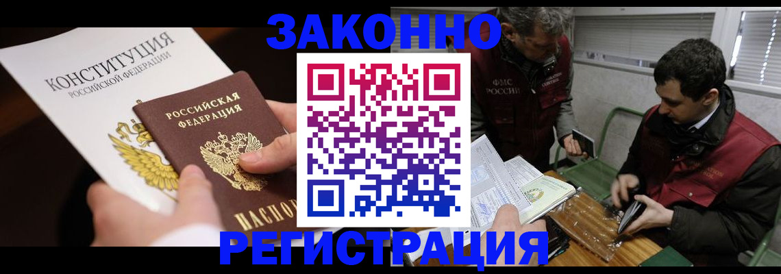 пропишу в квартире в Качканаре