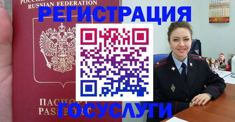 регистрация для школы в Качканаре