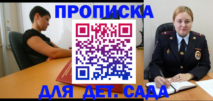 где прописаться в Качканаре