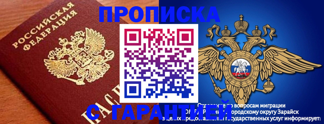 регистрация для дет. сада в Качканаре