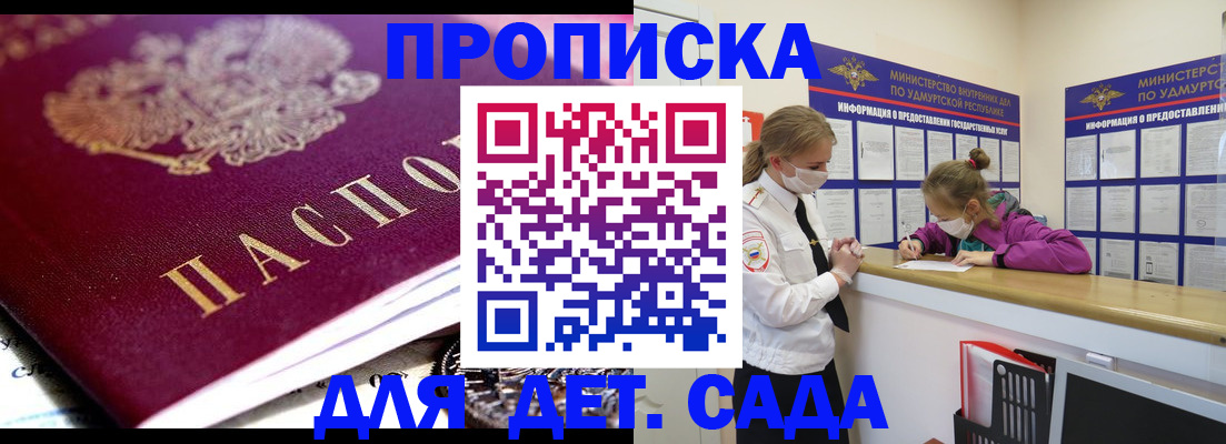найти адрес прописки в Качканаре