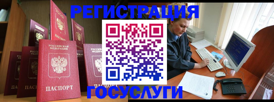 прописка для кредита в Качканаре